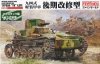 FineMolds FM19 IJA Type 94 Light Armoured TK late version 1/35